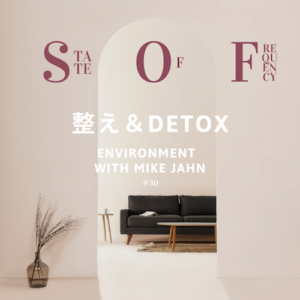 アーカイブ：State Of Frequency #30 整えとDetox - 環境を見直す with Mike Jahn